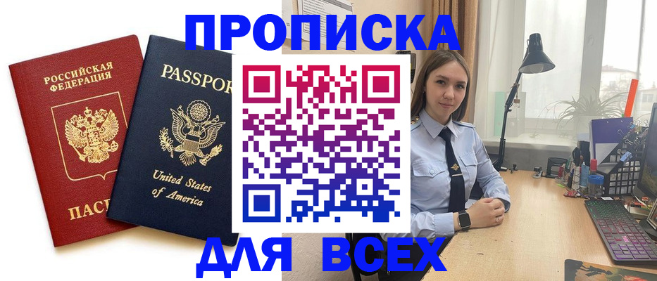 регистрация в Сорочинске