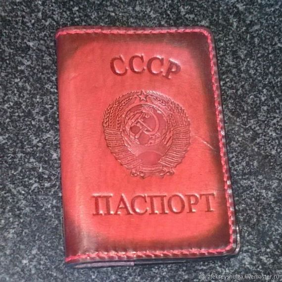 прописка в Сорочинске